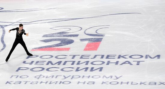 Фигурное катание. Чемпионат России. Мужчины. Короткая программа
