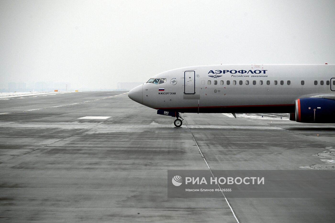 Открытие после реконструкции ВПП-1 в аэропорту Шереметьево 