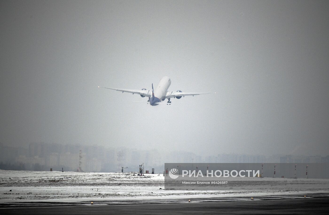 Открытие после реконструкции ВПП-1 в аэропорту Шереметьево 