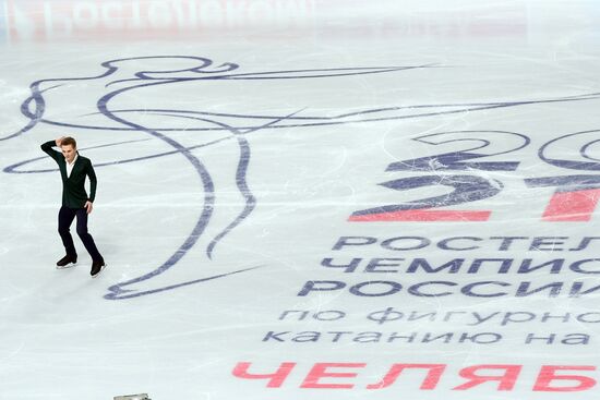 Фигурное катание. Чемпионат России. Мужчины. Короткая программа