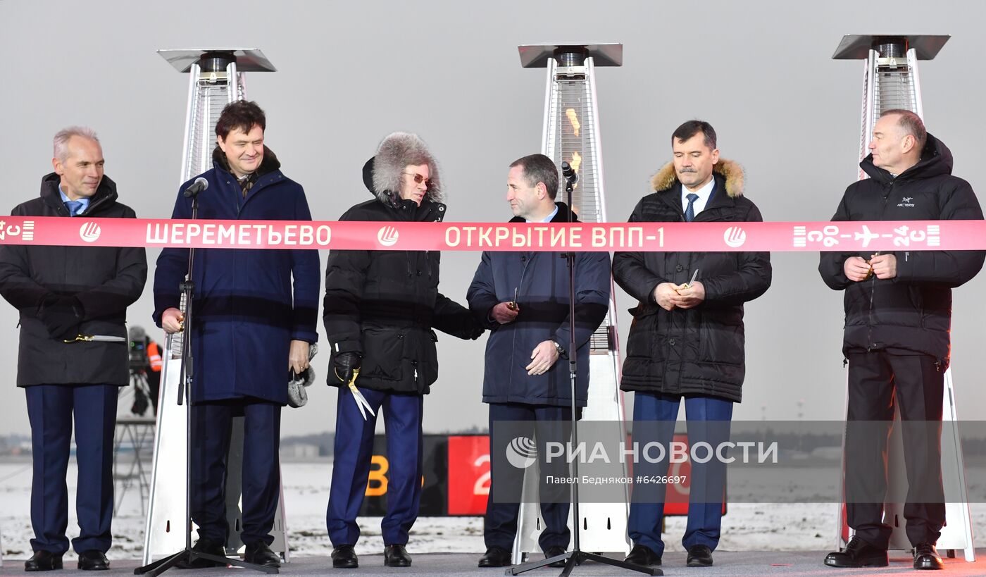 Открытие после реконструкции ВПП-1 в аэропорту Шереметьево 