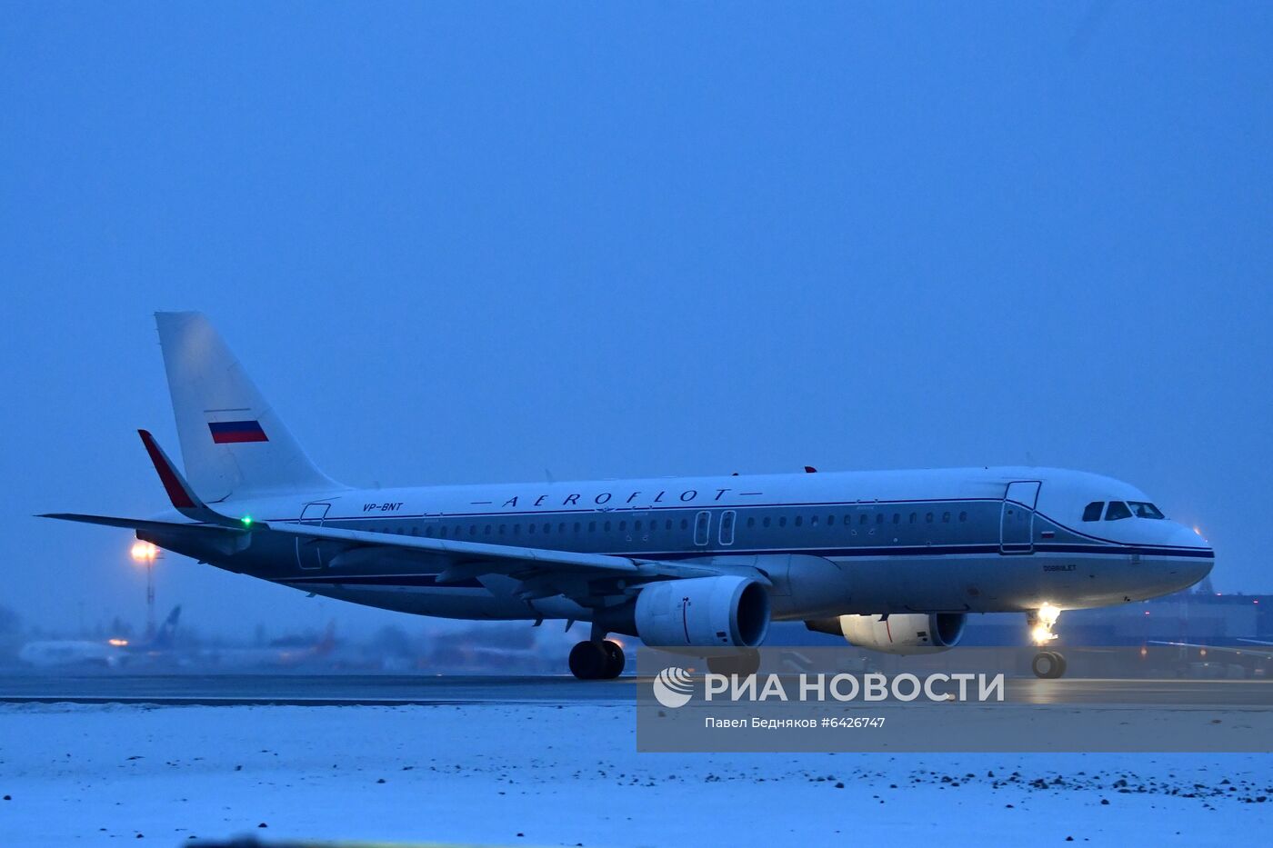 Открытие после реконструкции ВПП-1 в аэропорту Шереметьево 