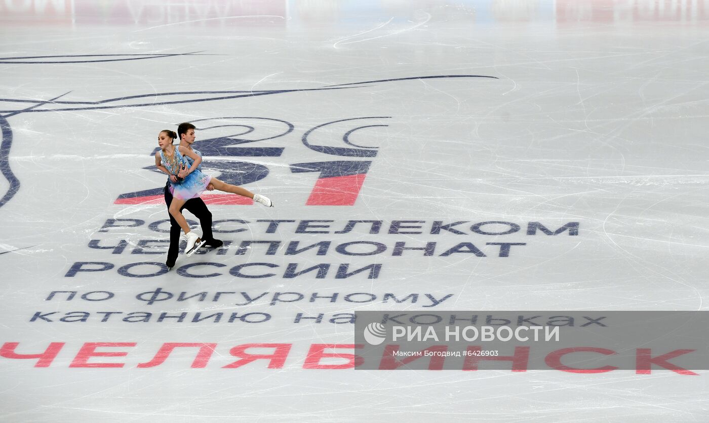 Фигурное катание. Чемпионат России. Пары. Короткая программа