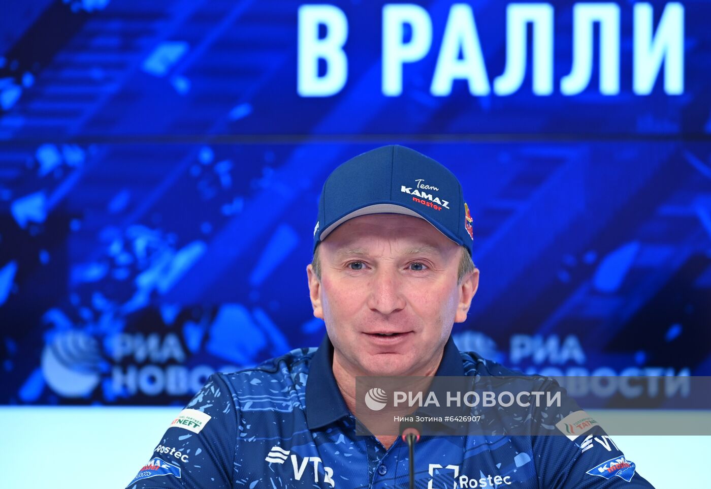 П/к "КАМАЗ-мастер": курс на "Дакар 2021"