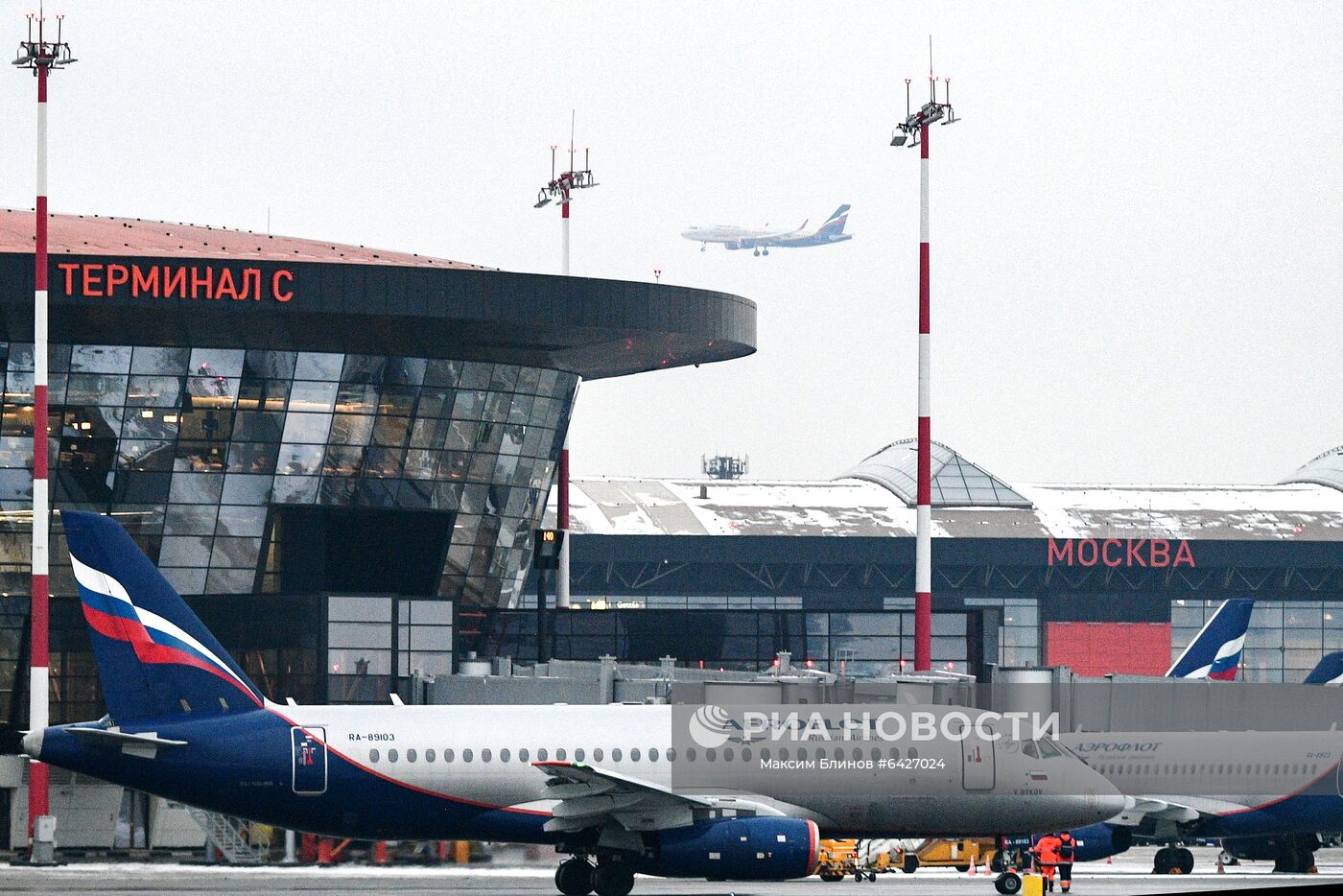 Открытие после реконструкции ВПП-1 в аэропорту Шереметьево