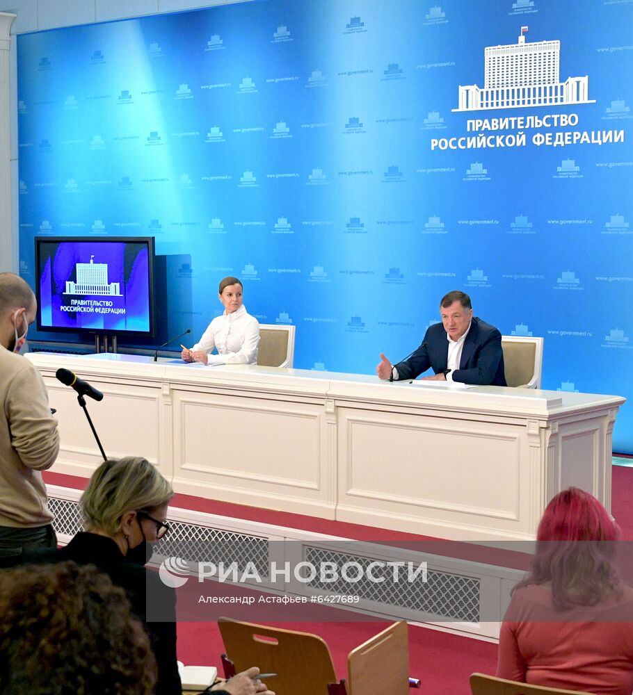 Брифинг вице-премьера РФ Марата Хуснуллина