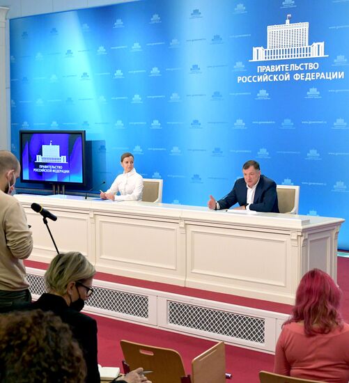Брифинг вице-премьера РФ Марата Хуснуллина