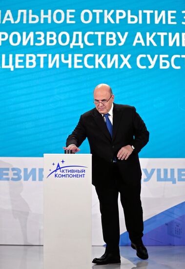 Рабочая поездка премьер-министра РФ М. Мишустина в Северо-Западный федеральный округ