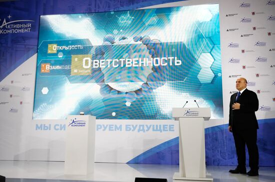 Рабочая поездка премьер-министра РФ М. Мишустина в Северо-Западный федеральный округ