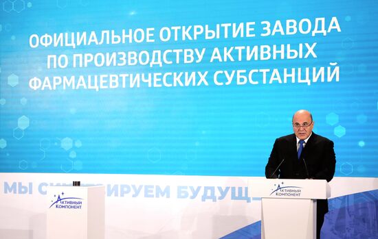 Рабочая поездка премьер-министра РФ М. Мишустина в Северо-Западный федеральный округ