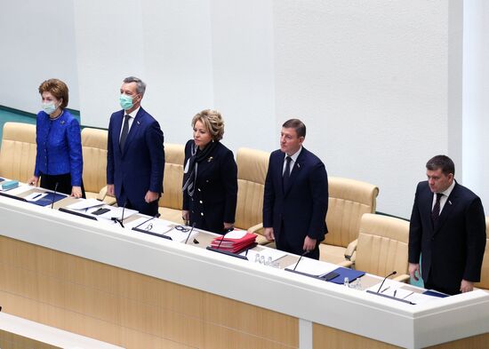 Заседание Совета Федерации, завершающее осеннюю сессию