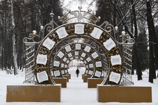 Снег в Москве