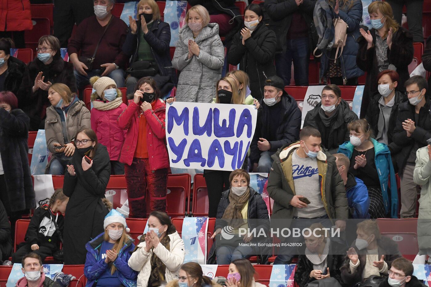 Фигурное катание. Чемпионат России. Мужчины. Произвольная программа