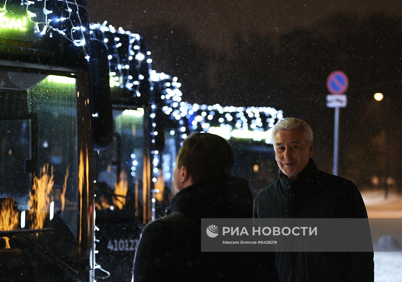 Запуск новогоднего транспорта в Москве