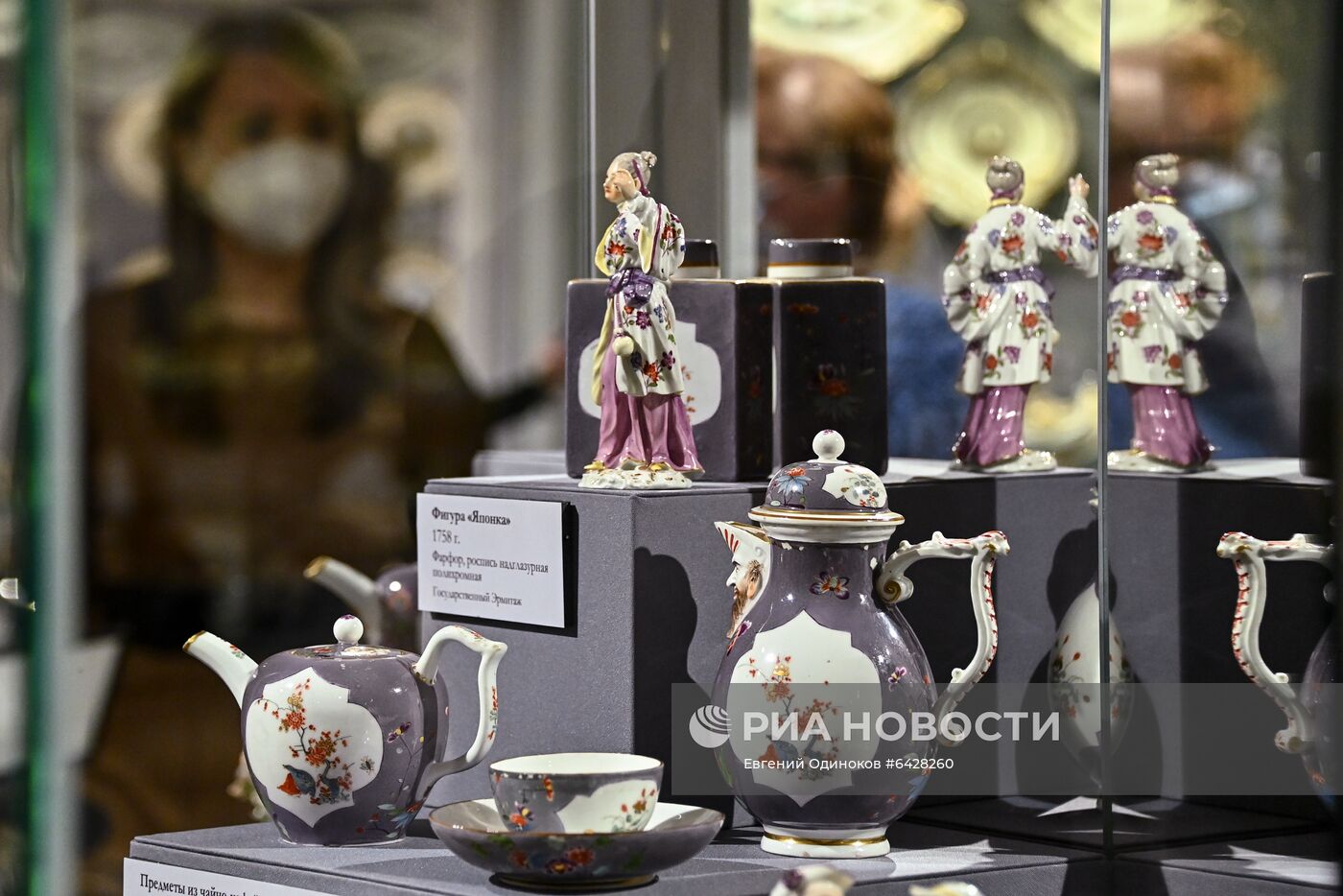 Выставка фарфора из собрания князей Юсуповых в Архангельском