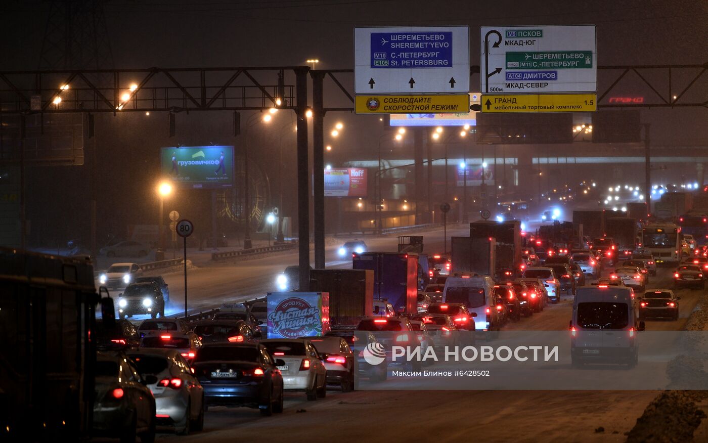 Пробки в Москве | РИА Новости Медиабанк