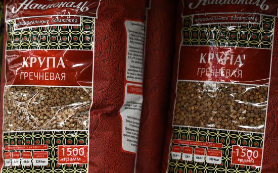 Предновогодняя торговля в гипермаркете "Ашан"