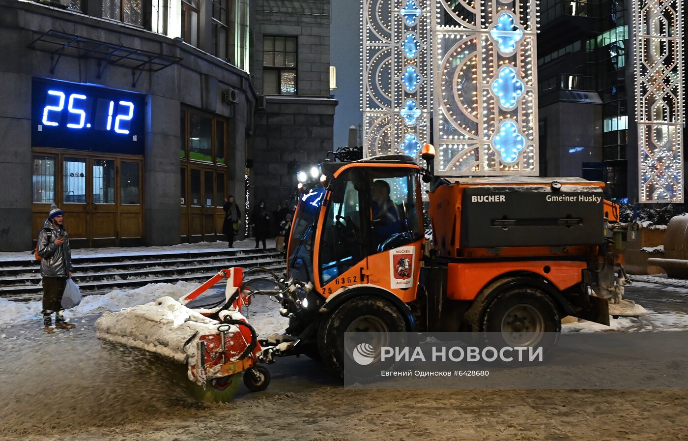 Уборка снега в Москве