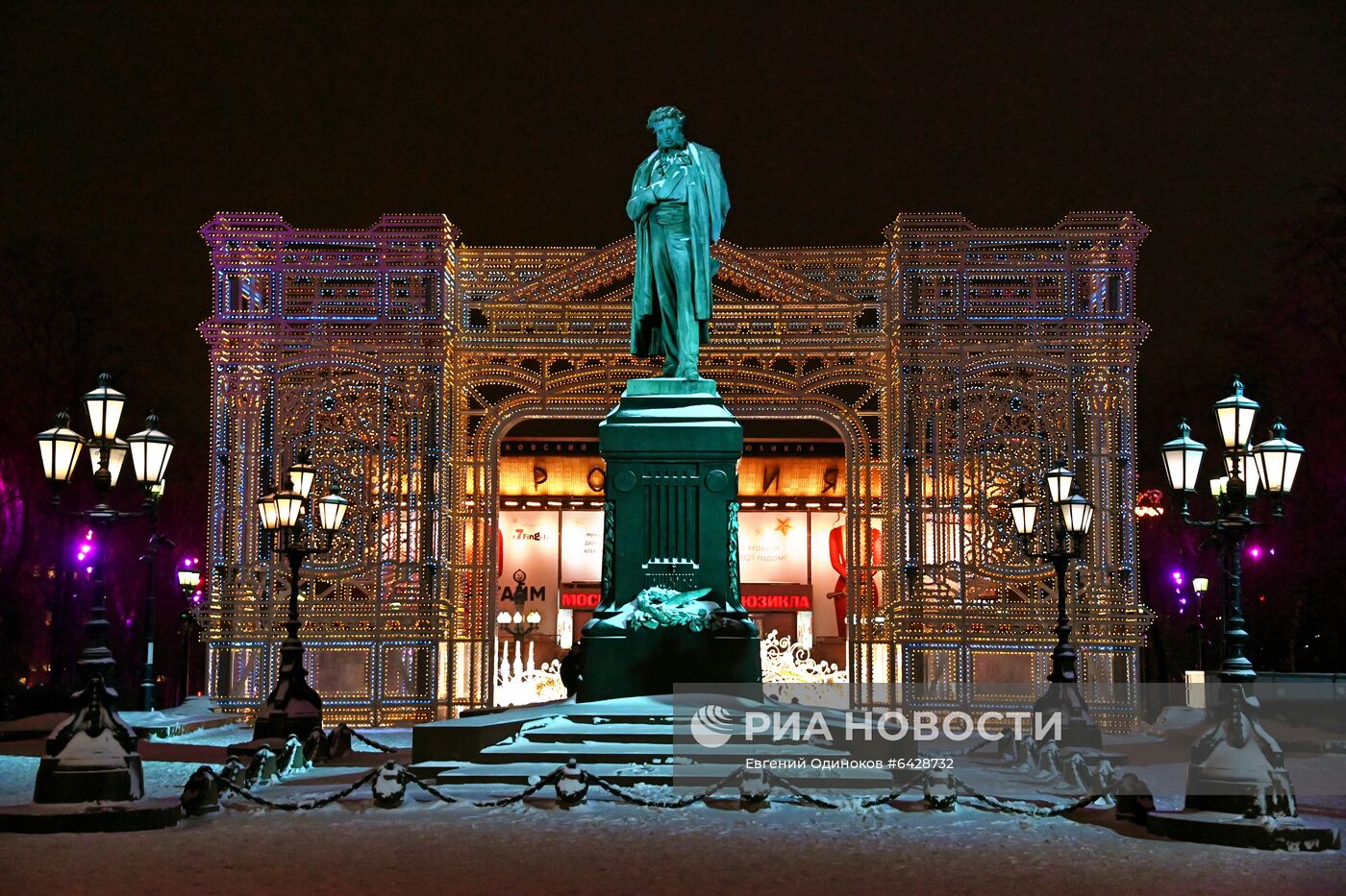 Города России. Москва