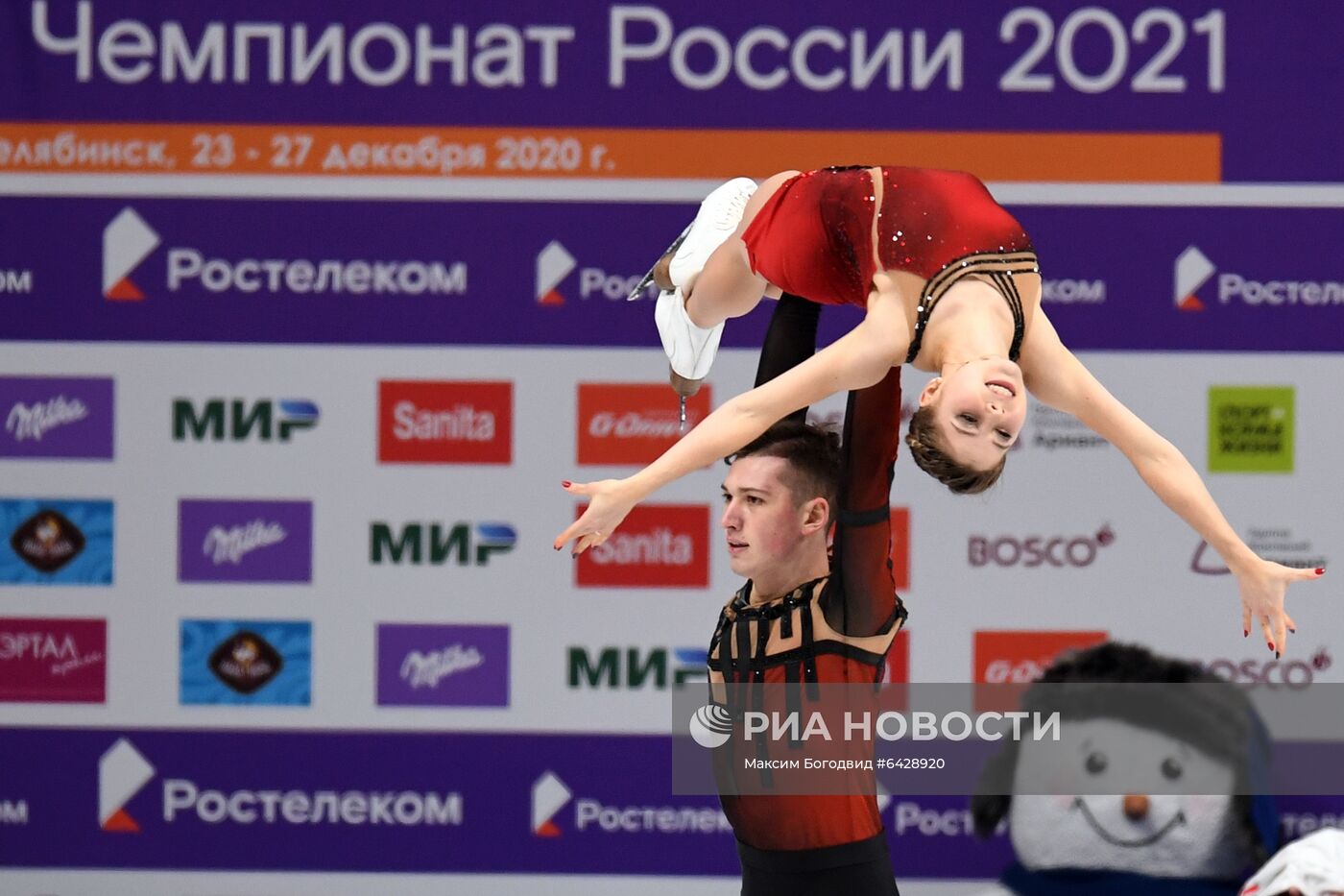 Фигурное катание. Чемпионат России. Пары. Произвольная программа