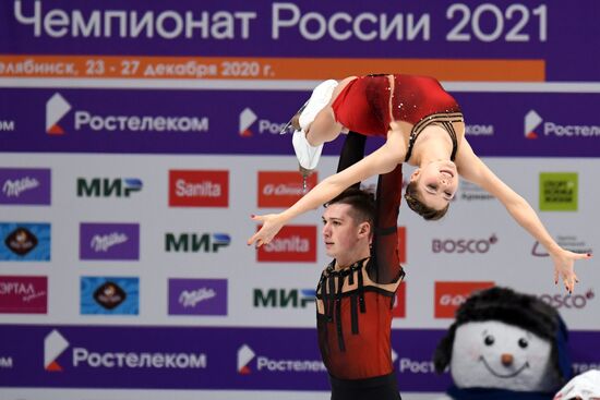 Фигурное катание. Чемпионат России. Пары. Произвольная программа