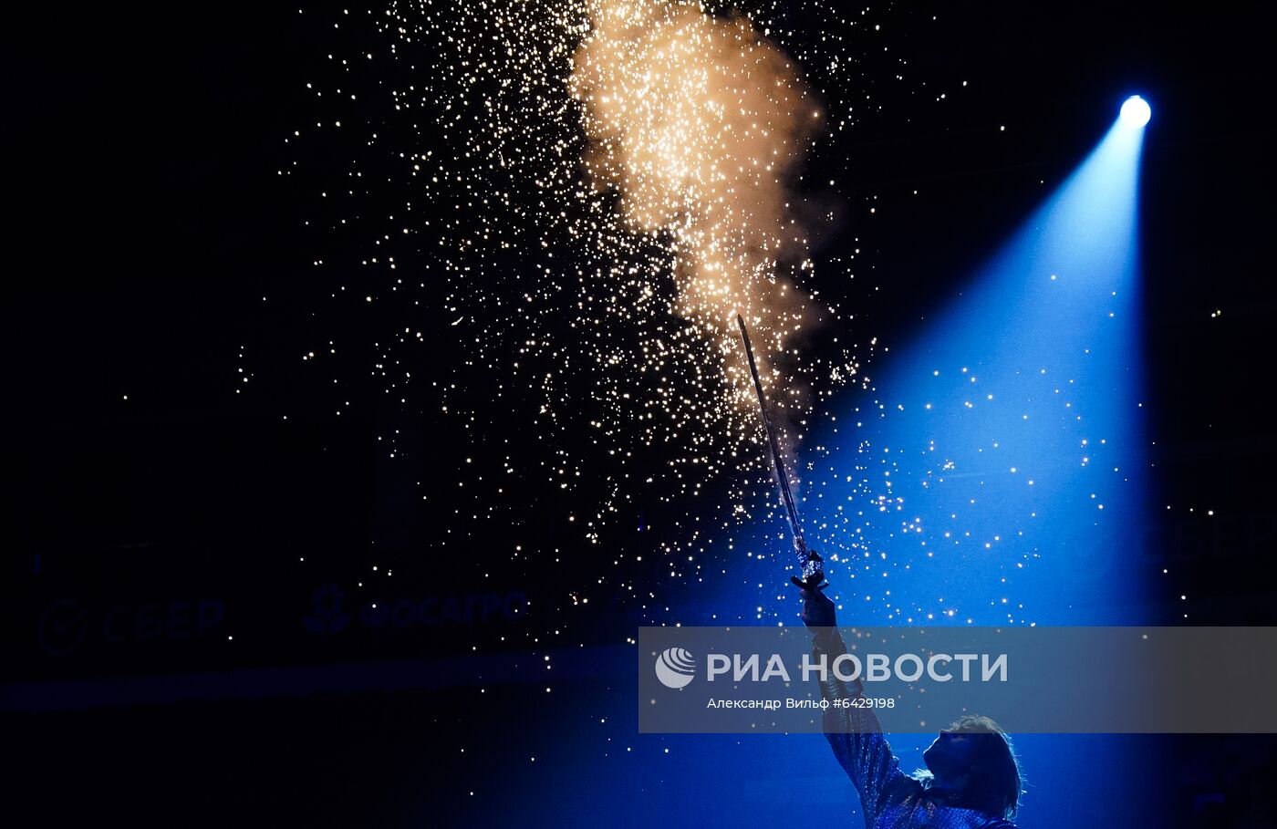 у Татьяны Навки "Руслан и Людмила"