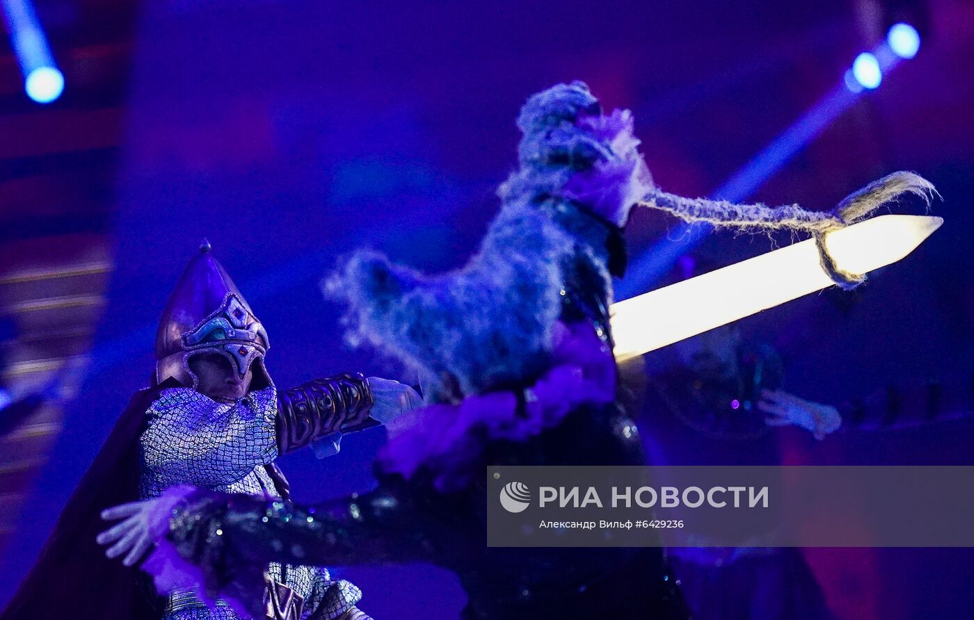 у Татьяны Навки "Руслан и Людмила"