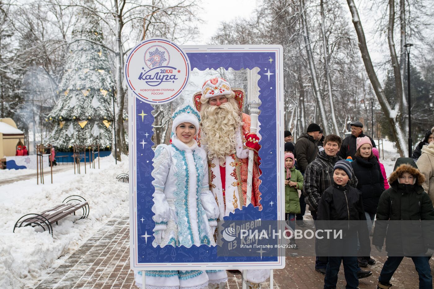 В Калуге открыли Резиденцию Деда Мороза