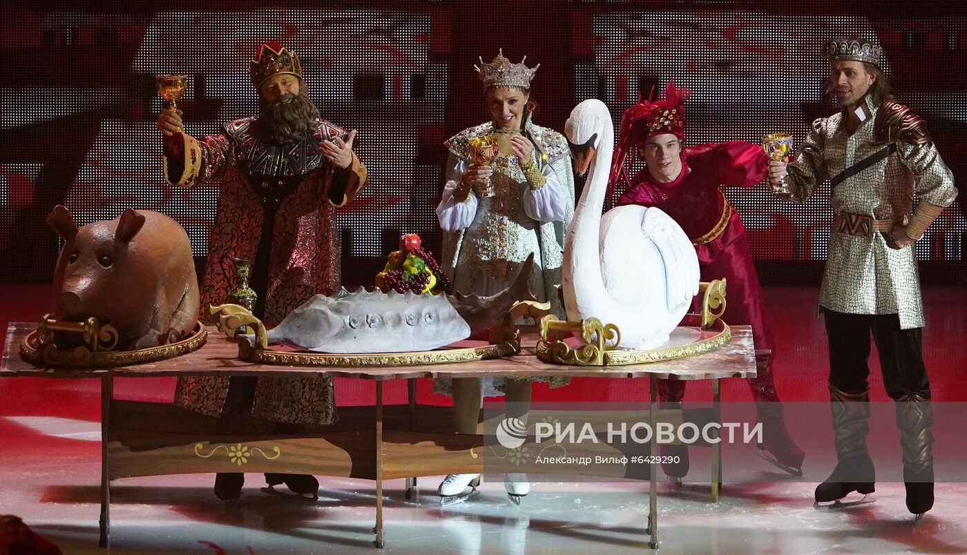 Шоу Татьяны Навки "Руслан и Людмила"