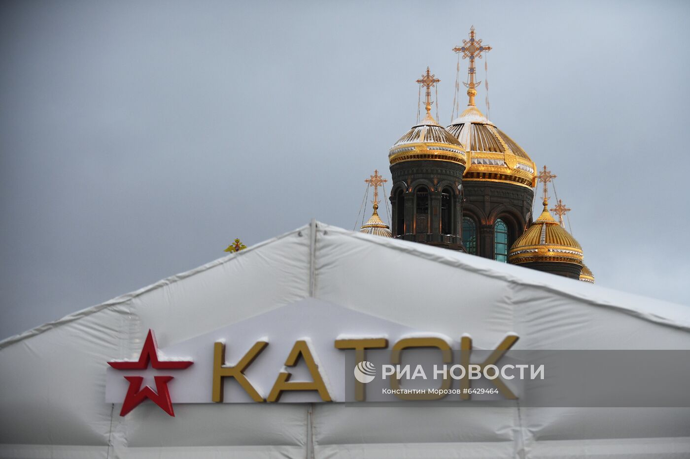 Министр обороны РФ С. Шойгу открыл каток у храма ВС РФ