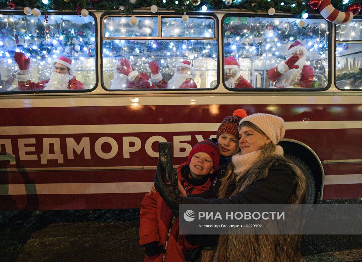 Новогодний "Дедморобус" в Санкт-Петербурге