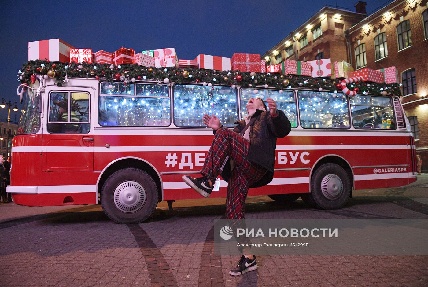 Новогодний "Дедморобус" в Санкт-Петербурге