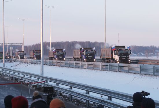 Открытие движения на участке четвертого пускового комплекса ЦКАД-4 