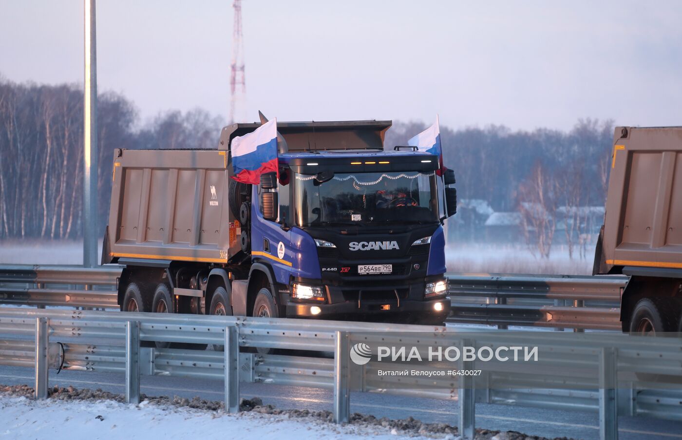 Открытие движения на участке четвертого пускового комплекса ЦКАД-4 