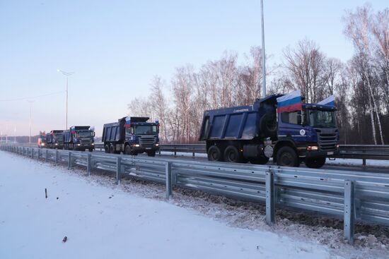 Открытие движения на участке четвертого пускового комплекса ЦКАД-4 