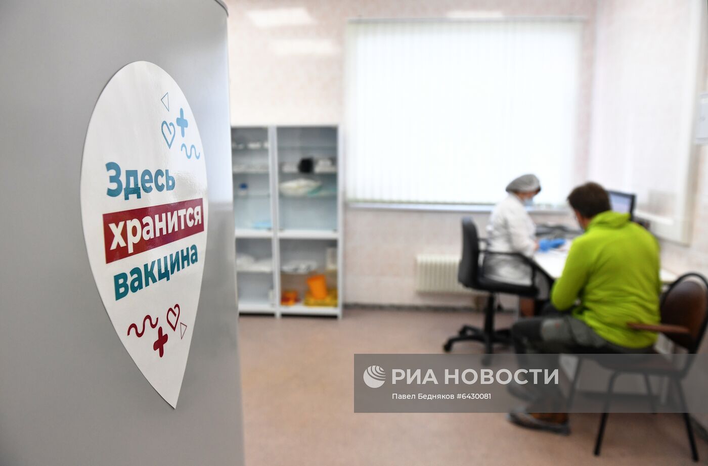 В Москве началась вакцинация от COVID-19 для людей старше 60 лет