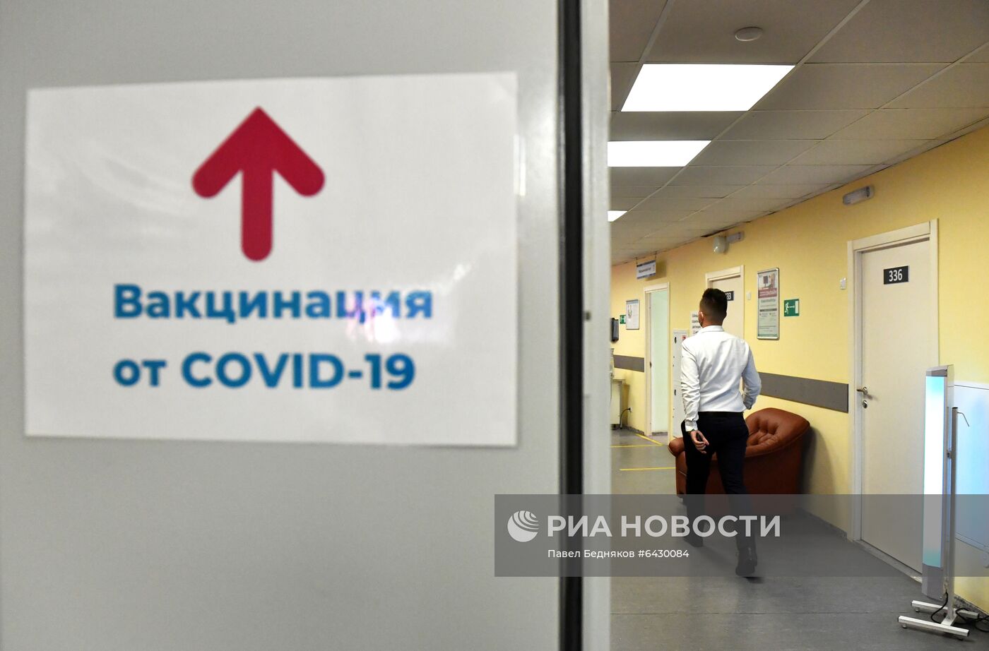 В Москве началась вакцинация от COVID-19 для людей старше 60 лет