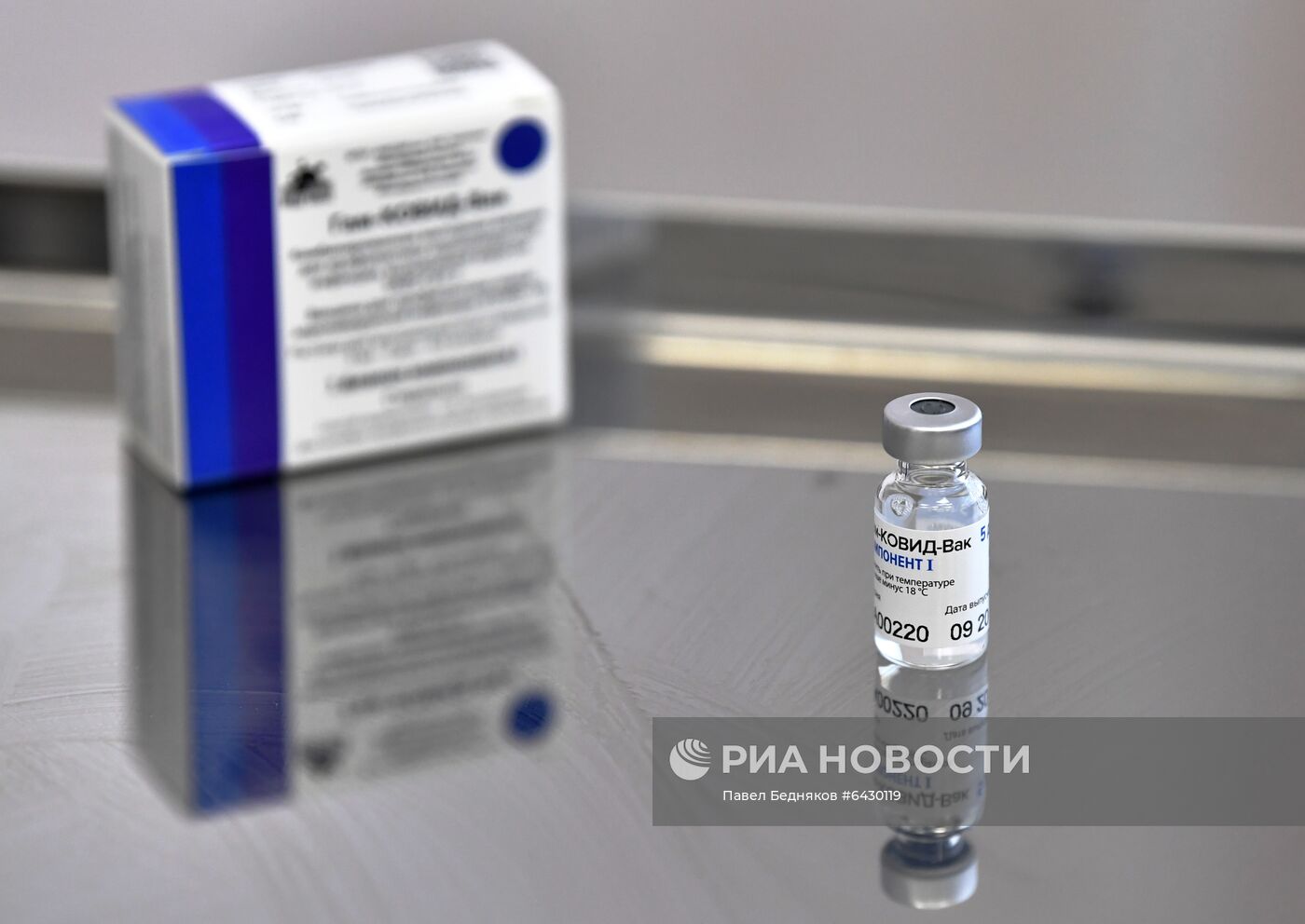 В Москве началась вакцинация от COVID-19 для людей старше 60 лет