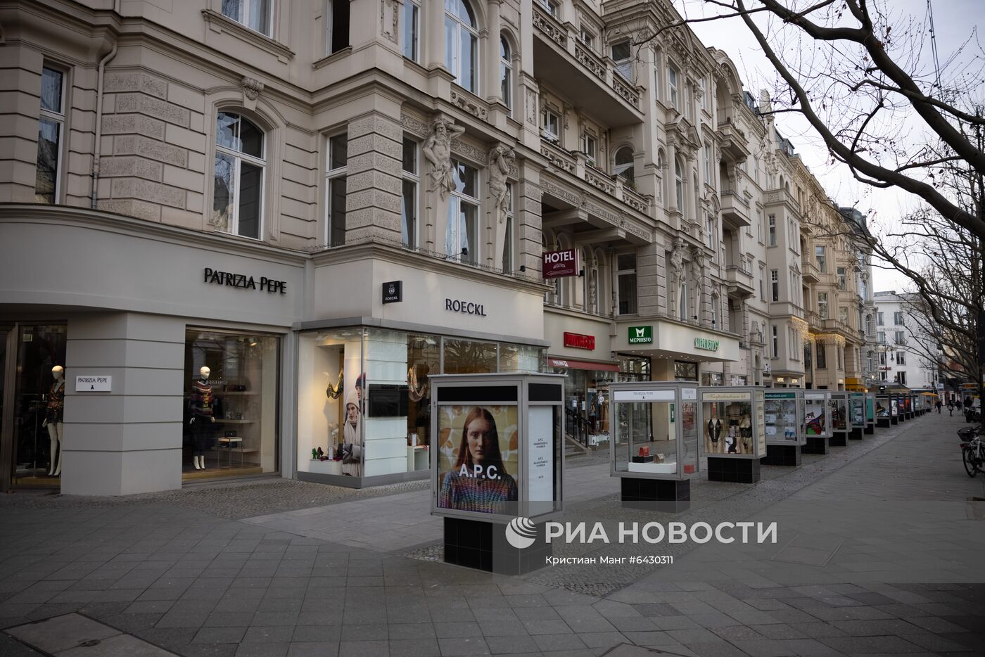 Ситуация в связи с принятием мер против коронавируса в Германии