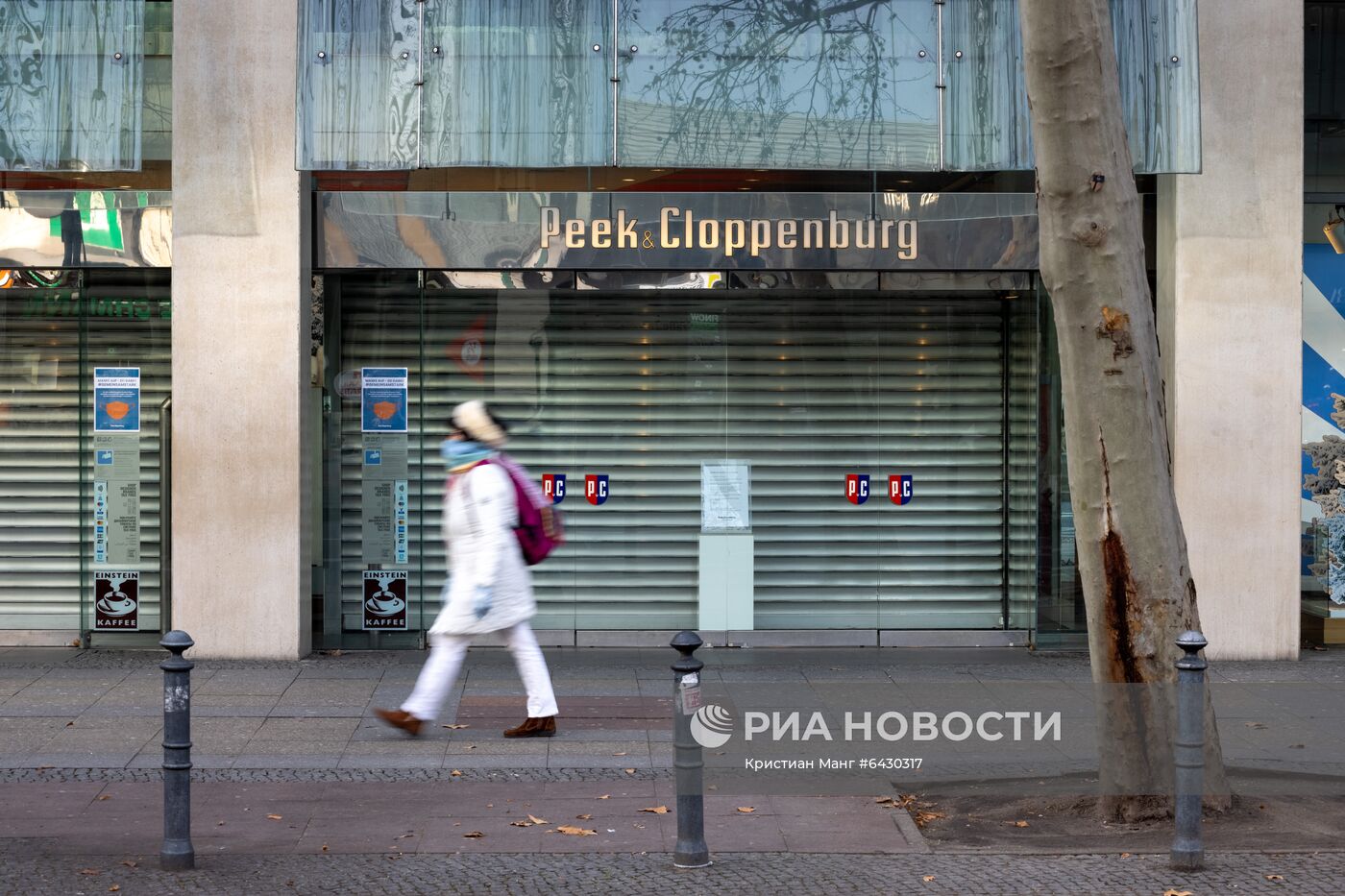 Ситуация в связи с принятием мер против коронавируса в Германии