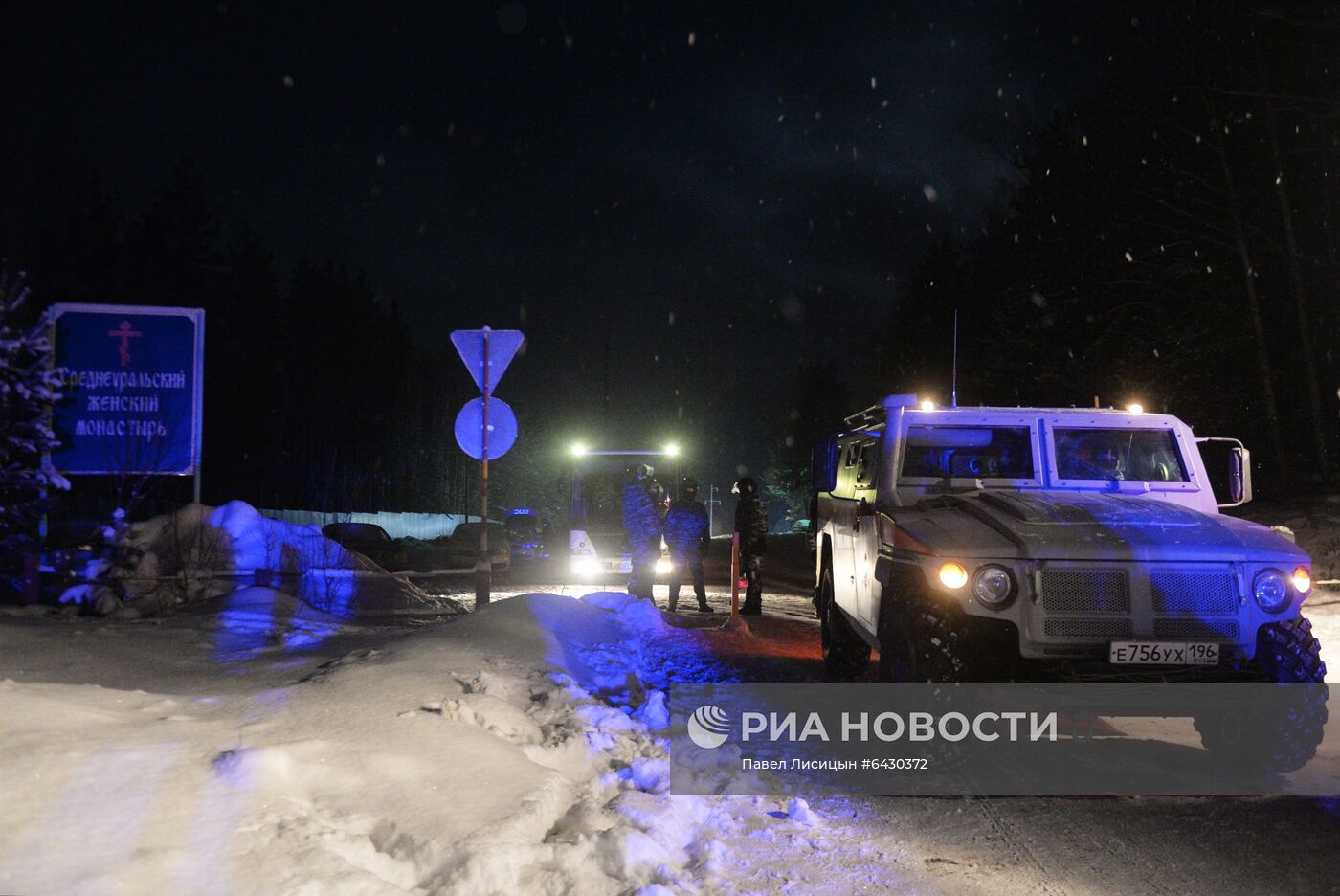 Ситуация в Среднеуральском женском монастыре