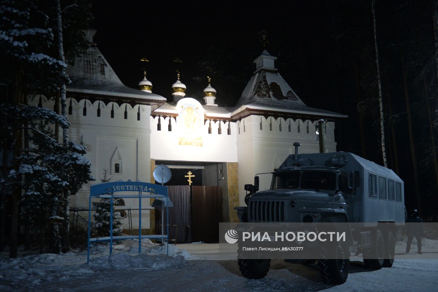 Ситуация в Среднеуральском женском монастыре