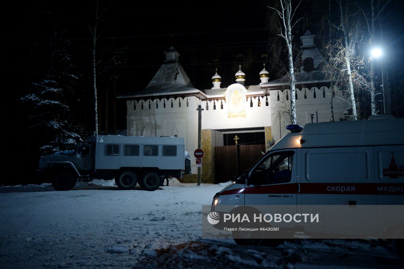 Ситуация в Среднеуральском женском монастыре