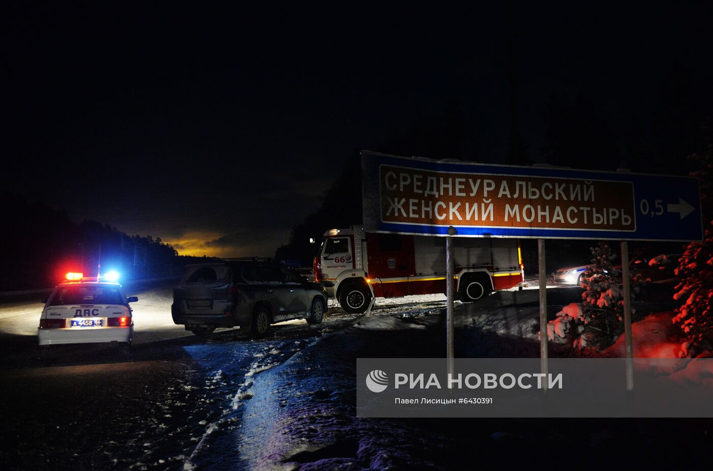 Ситуация в Среднеуральском женском монастыре