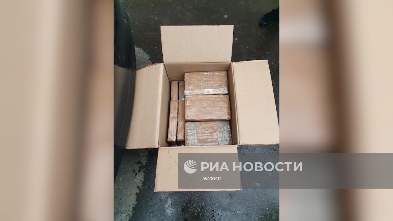 ФСБ России изъяла крупную партию наркотиков