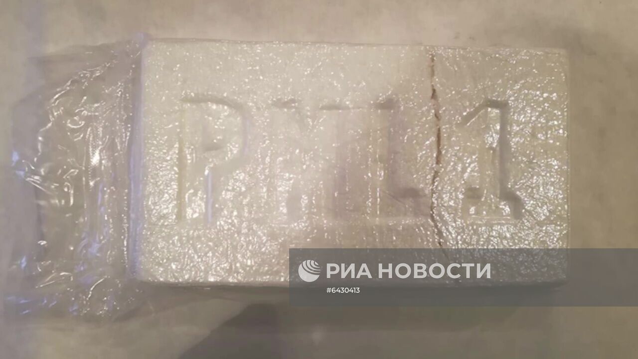 ФСБ России изъяла крупную партию наркотиков