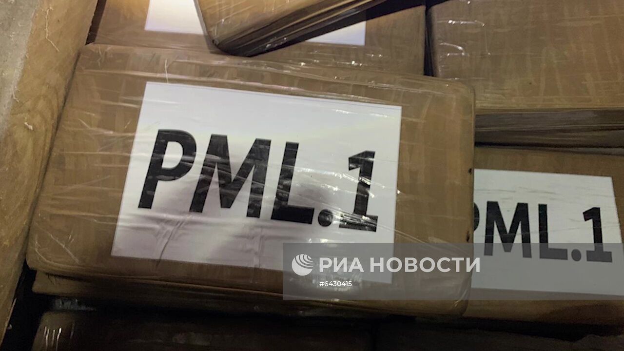 ФСБ России изъяла крупную партию наркотиков