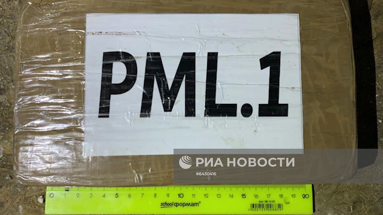 ФСБ России изъяла крупную партию наркотиков