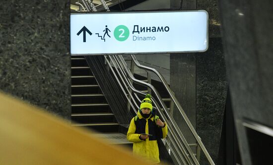 Открытие перехода между станциями метро "Динамо" и "Петровский парк" 