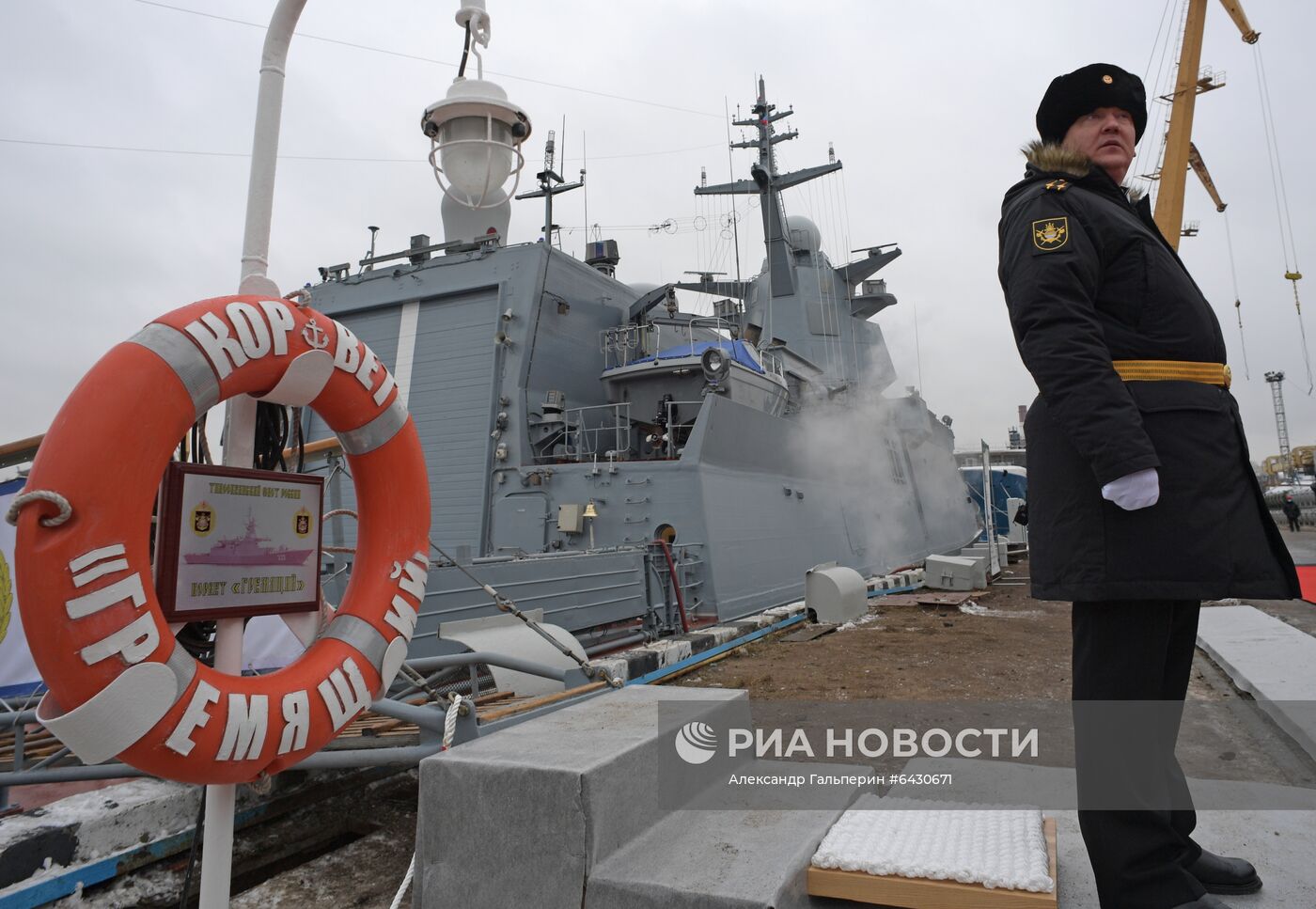 Подъем Военно-морского флага на корвете "Гремящий"